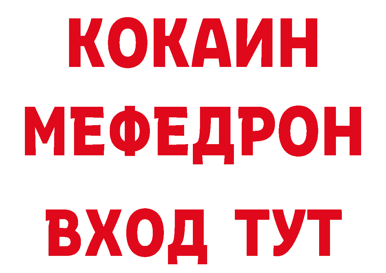 ГАШ 40% ТГК сайт даркнет гидра Пионерский